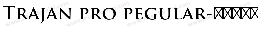 Trajan pro pegular字体转换